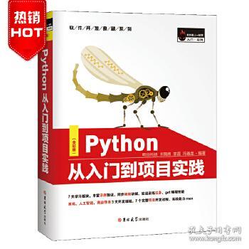 关于澳门四不像图的最新消息与解析——落实质地释义解释