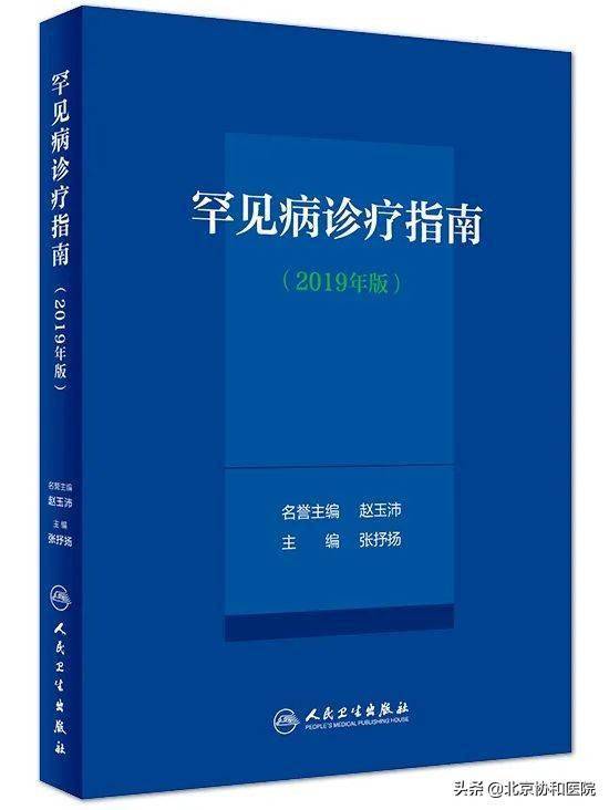 探索未知领域，关于四不像免费资料大全的深入解读与释义落实