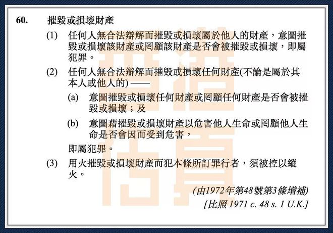 澳门六开彩与素质释义，犯罪行为的解读与落实措施