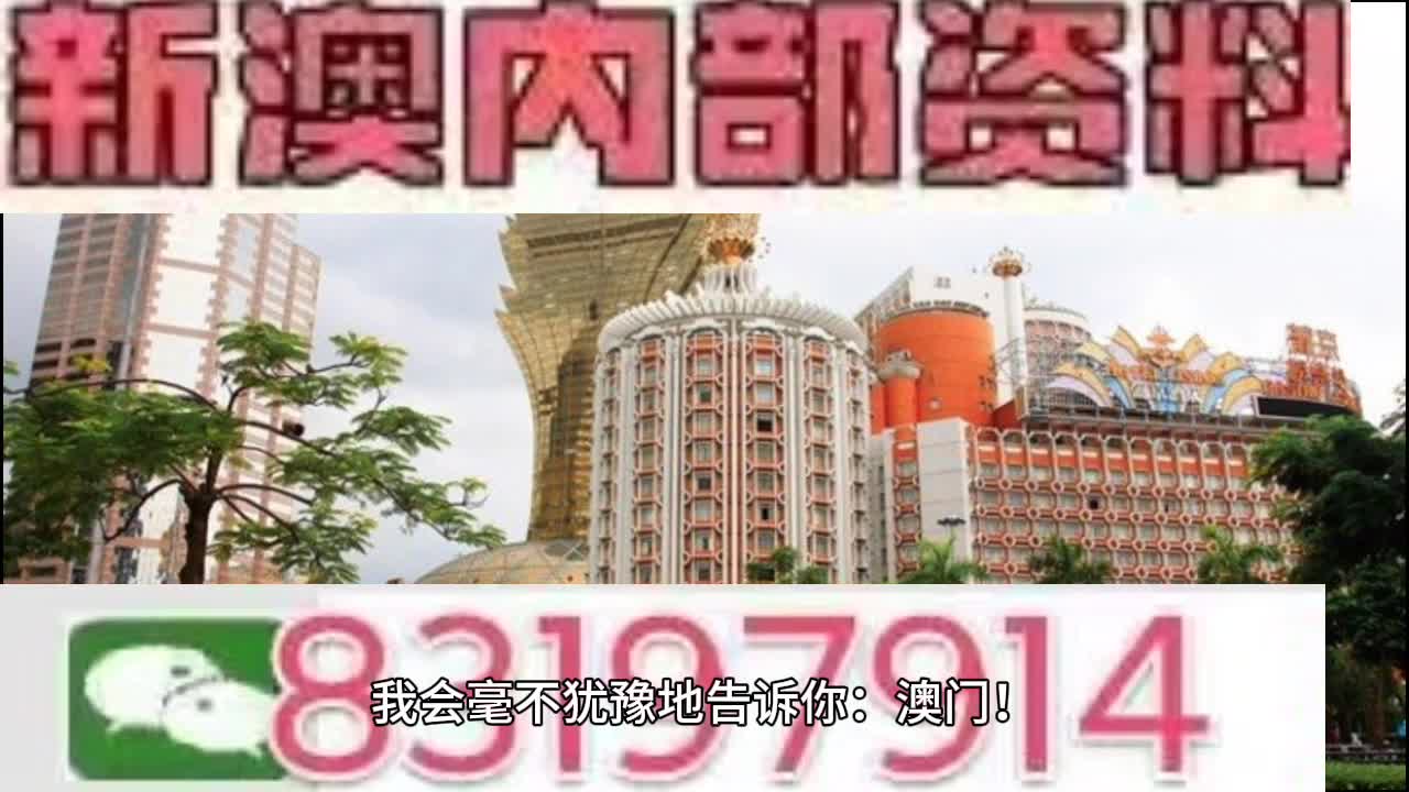 澳门特马今晚开奖号码——清晰解读与落实解释