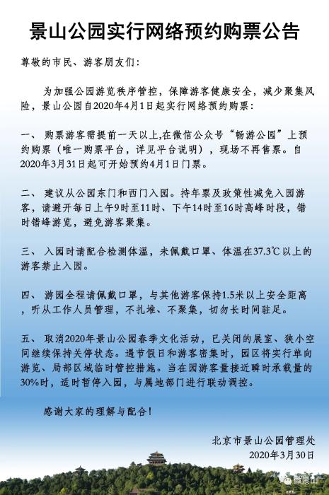 二四六香港天天开彩大全与落实的微妙关系，对丝毫释义的深度解读