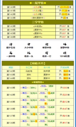 澳门三中三码精准100%，深度解析与落实荡涤释义