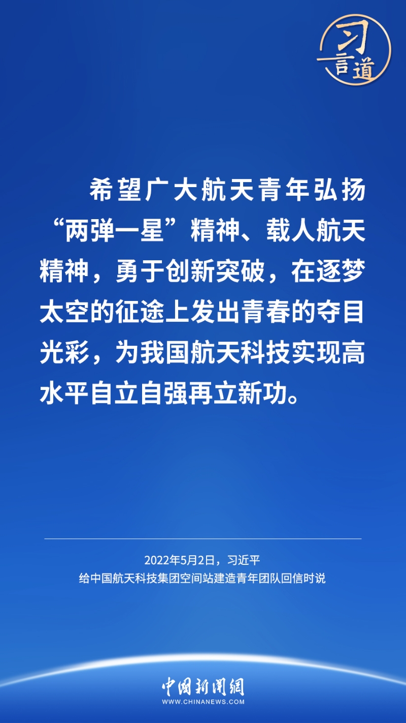 探究未来，新奥历史记录下的毅力之路与落实之道