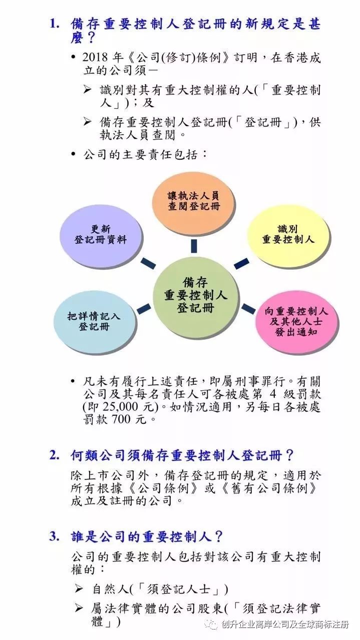 揭秘2024香港正版资料大全视频，释义解释与落实的重要性