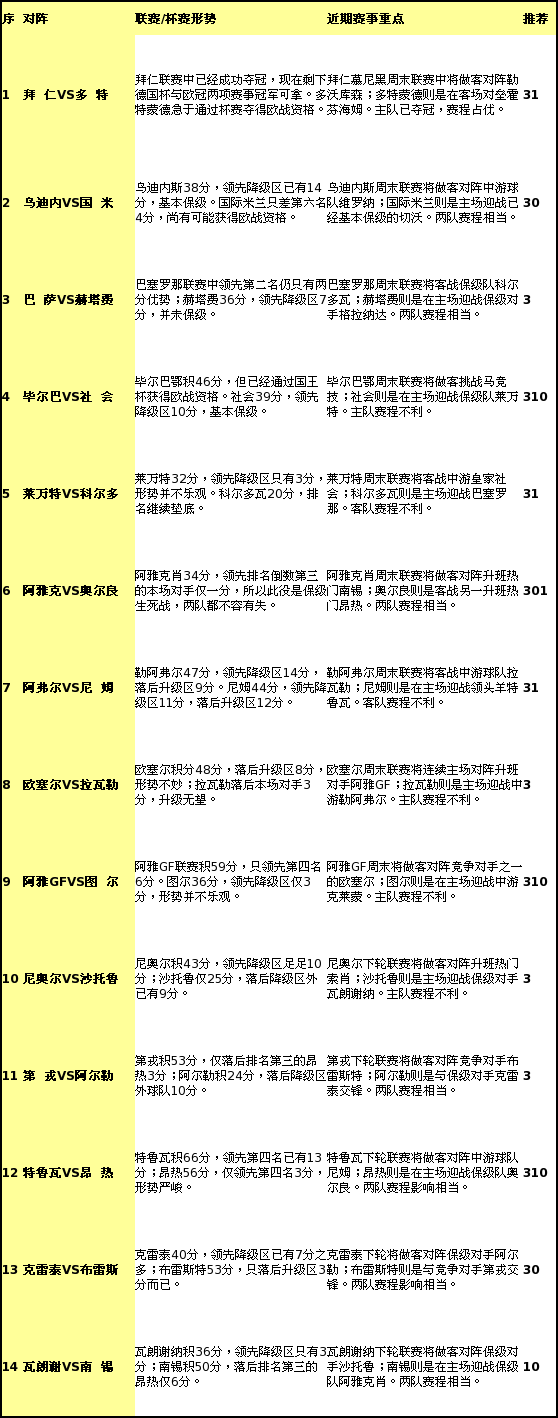 探索正版资料大全好彩网，释义解释与落实行动