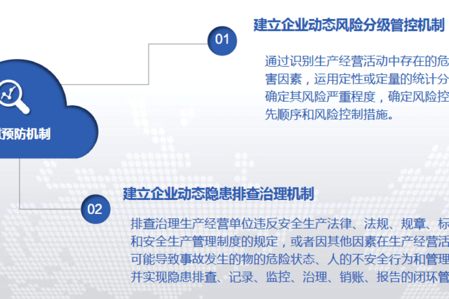 新奥资料免费精准获取与激励机制落实详解