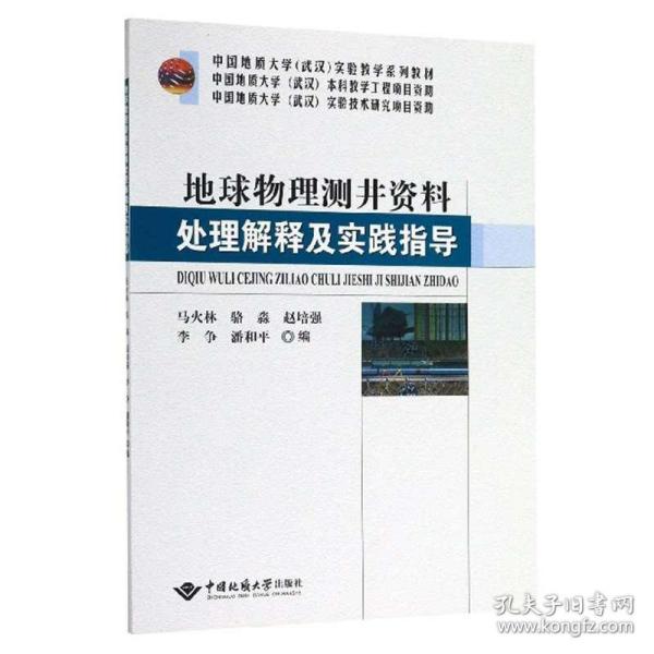 新澳精准资料视角下的视角释义解释落实