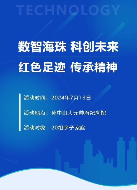 新奥集团今晚活动揭秘，性强释义、落实行动与未来展望