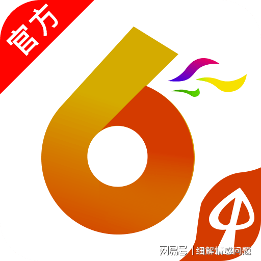 探索与分享，关于2024天天彩资料大全免费600的深入理解与实际应用