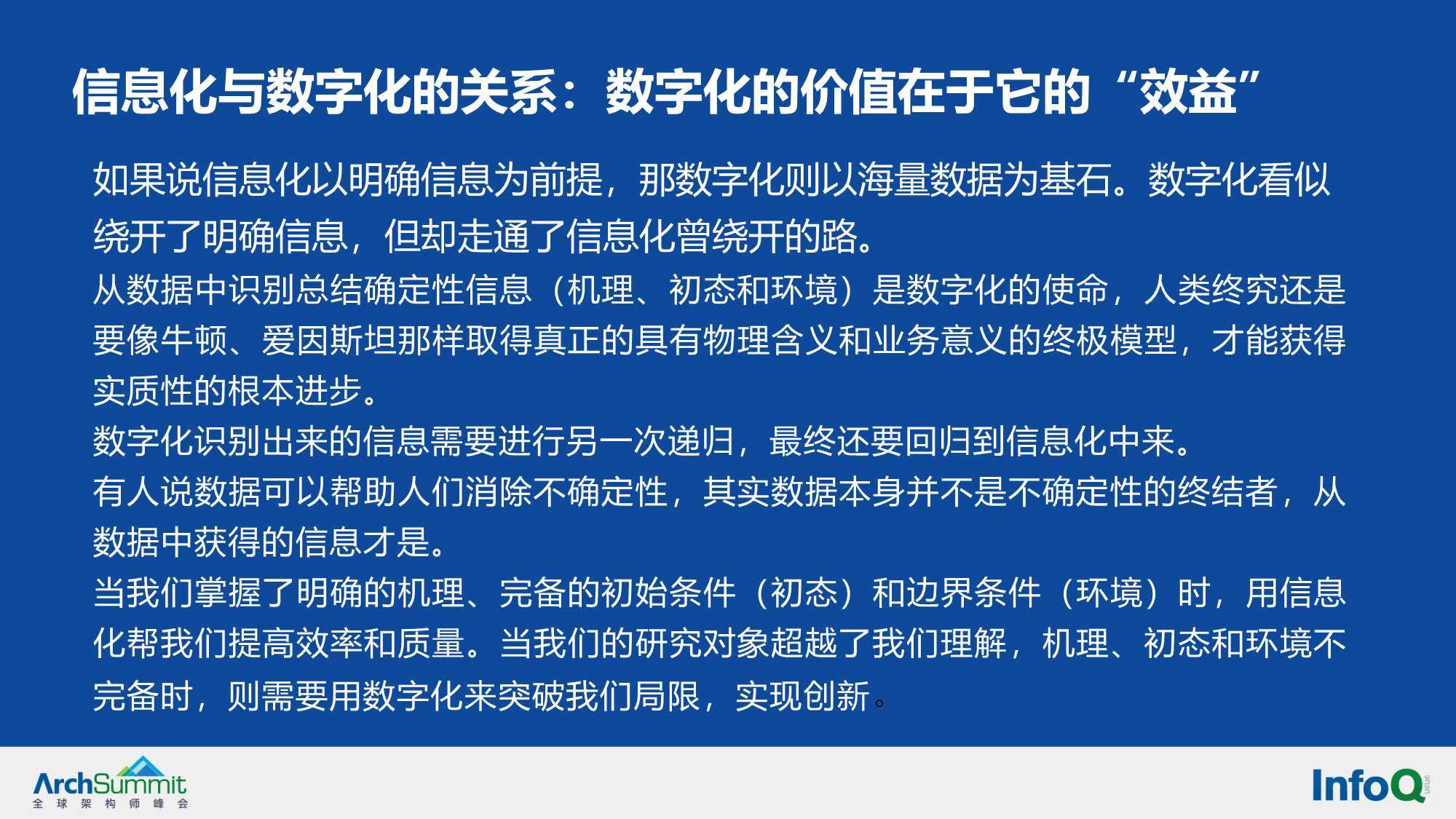 探索与理解，关于62449免费资料中特链实释义解释落实的全面解读