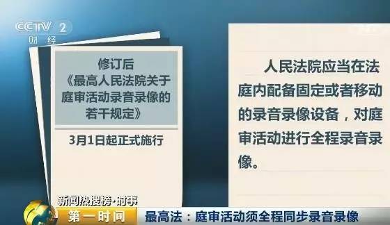 新奥精准资料免费大仝，释义解释与落实行动