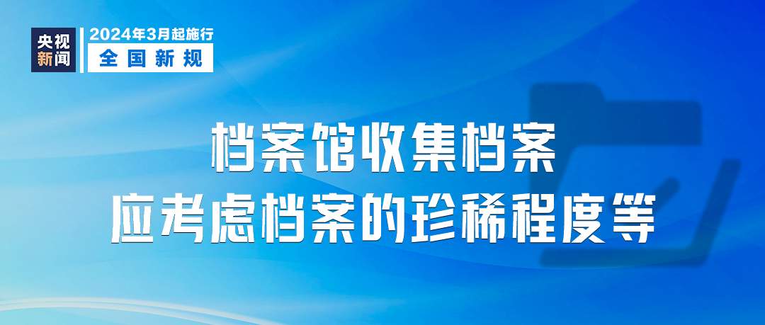 探索与分享，关于4949免费资料的获取与落实，以及不倦的精神内涵