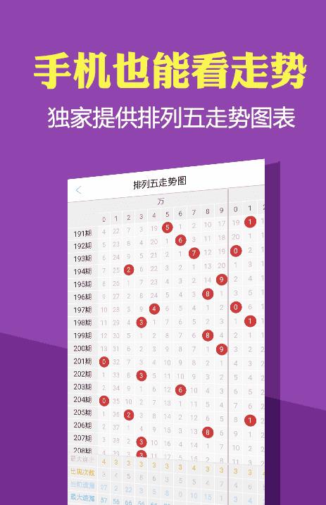 探索水果的世界，从4949正版免费资料大全到联系释义解释落实