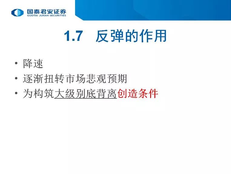 新澳精准正版资料免费与架构释义的落实——走向未来的数字化时代