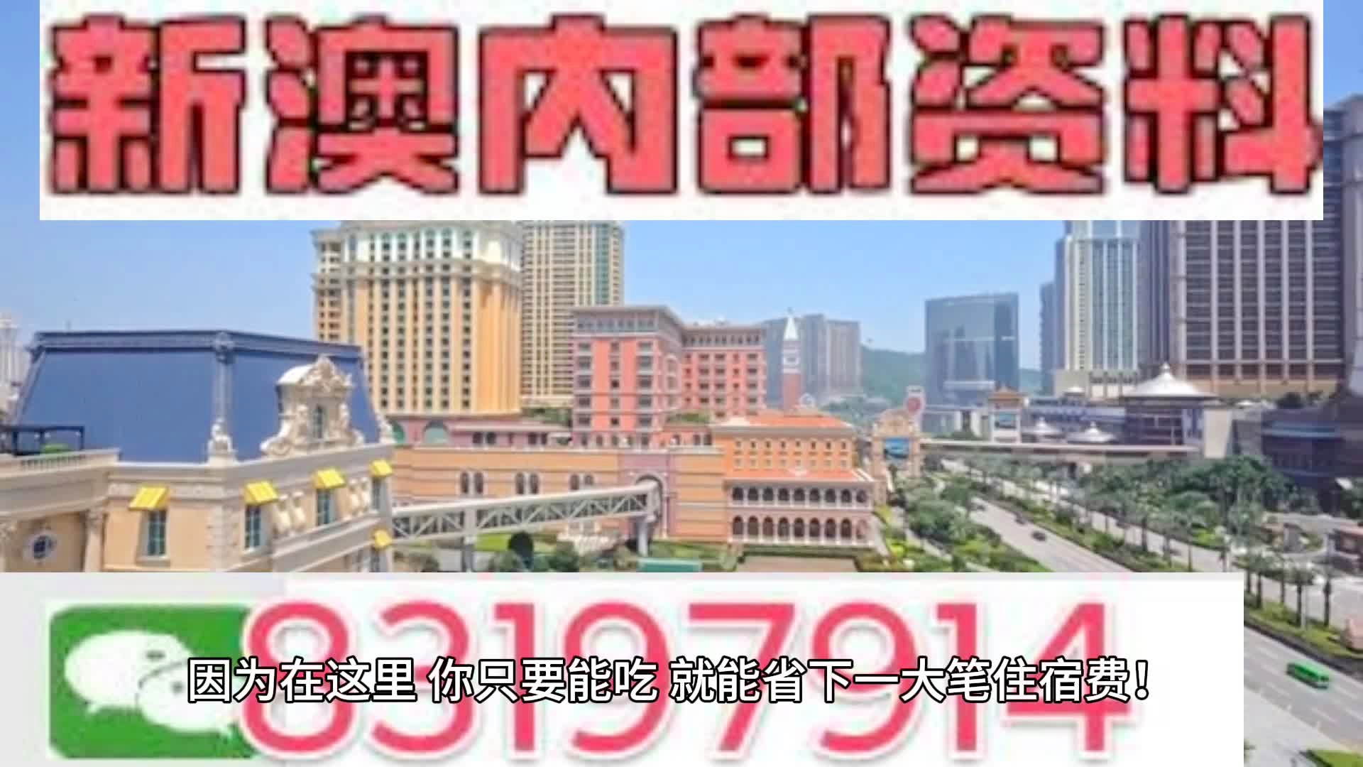 2024年新澳门天天开好彩大全——大小释义解释落实详解