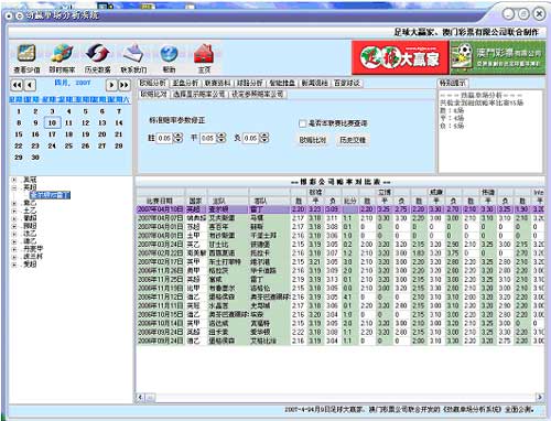 新澳门历史开奖记录查询式的释义解释与落实