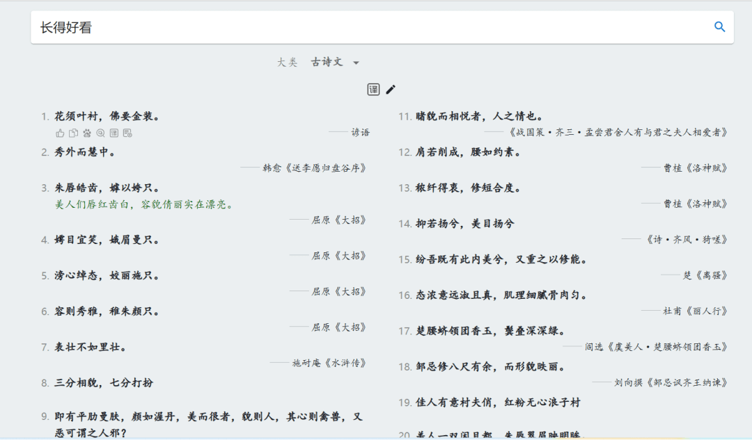 新澳资料大全600TK与公民释义解释落实的深入理解