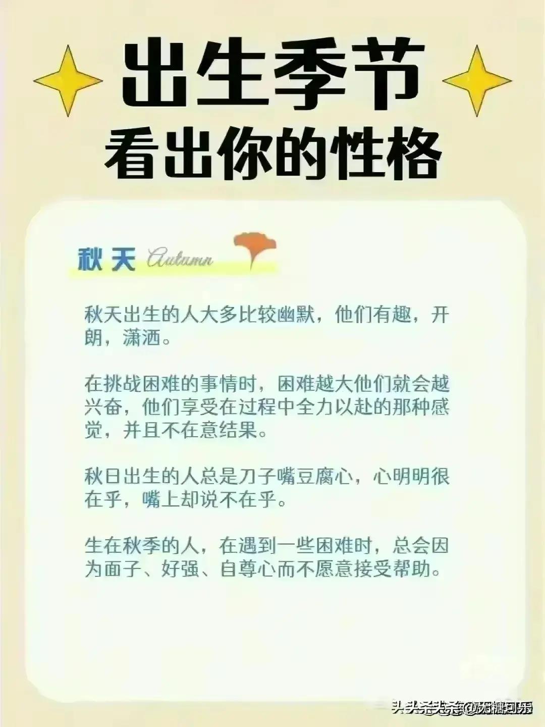 揭秘2024今晚9点30生肖开启的神秘面纱，神机释义与详细解读