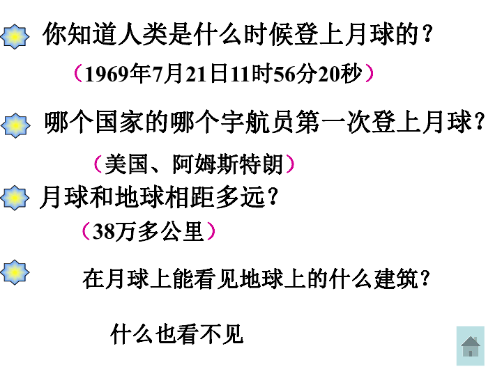 探索澳彩资料查询的奥秘与深化理解好学释义