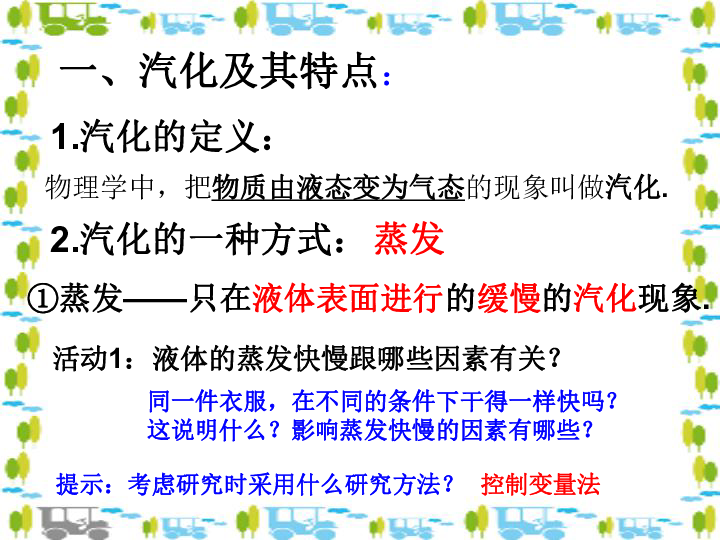 探究决策释义解释落实，以王中王中特与数字组合7777788888为例