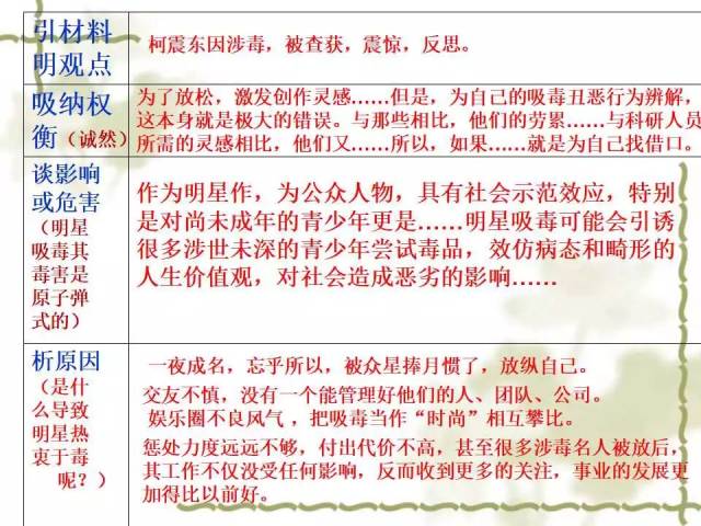 新澳天天开奖资料大全最新，量身释义与解释落实