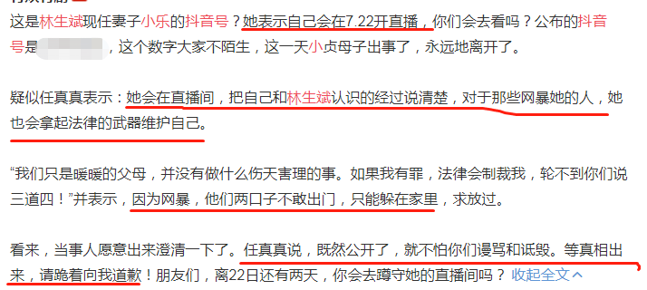 澳门开奖现场与人性释义——直播的魅力与落实解释