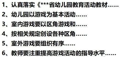 澳门正版资料大全与歇后语的融合，深入剖析、释义解释与落实应用