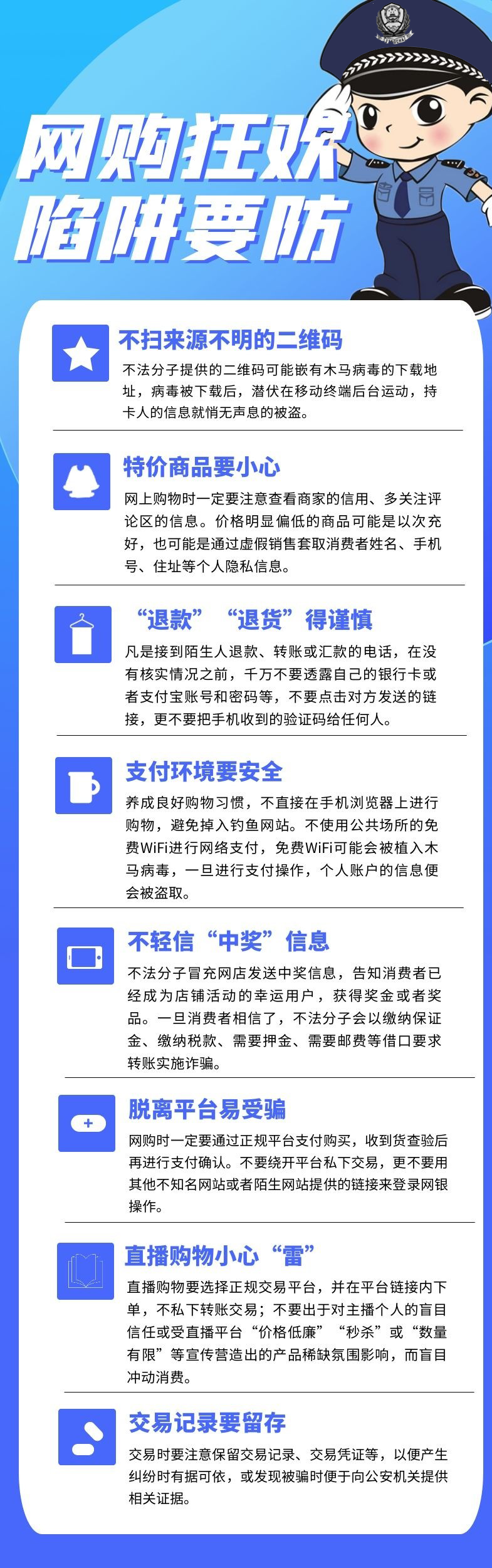 警惕网络陷阱，新澳门内部一码精准公开的真相与风险