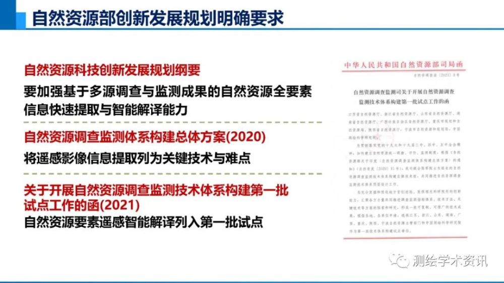 管家婆2024正版资料大全与协同释义，深化理解与落实的关键探讨