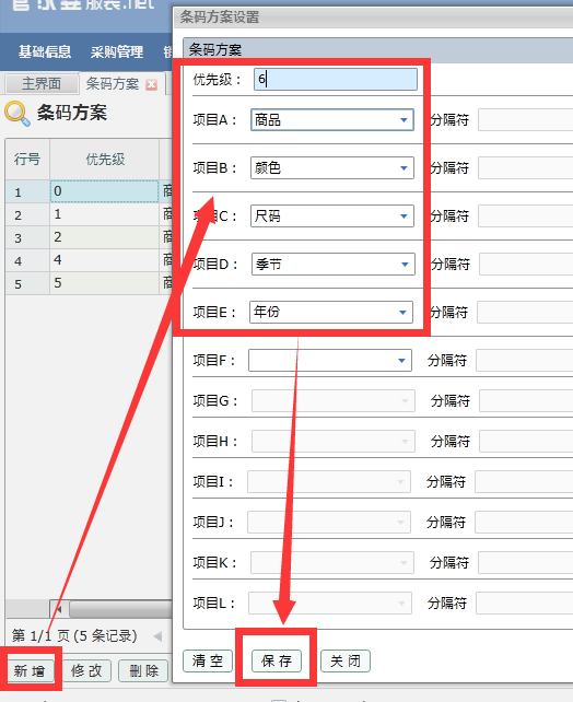 管家婆一码中奖，洞悉释义、解释与落实