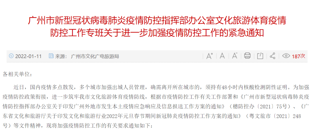 新澳天天开奖资料大全三中三，奖励释义解释与落实策略