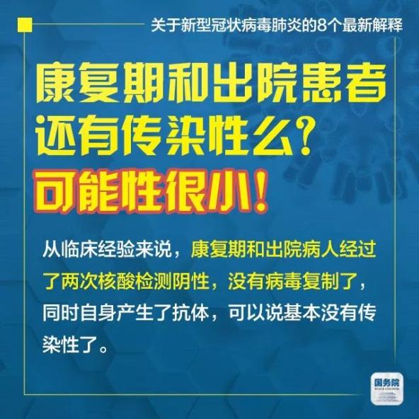 新澳天天开奖免费资料大全最新与敏锐释义解释落实