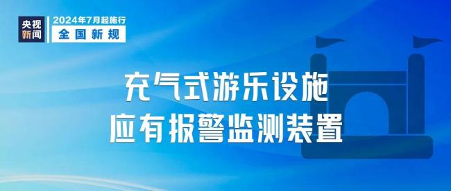 新澳门内部资料精准大全，认知释义、解释与落实