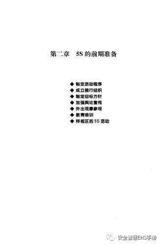 新澳2024年精准资料期期，释义解释与落实行动