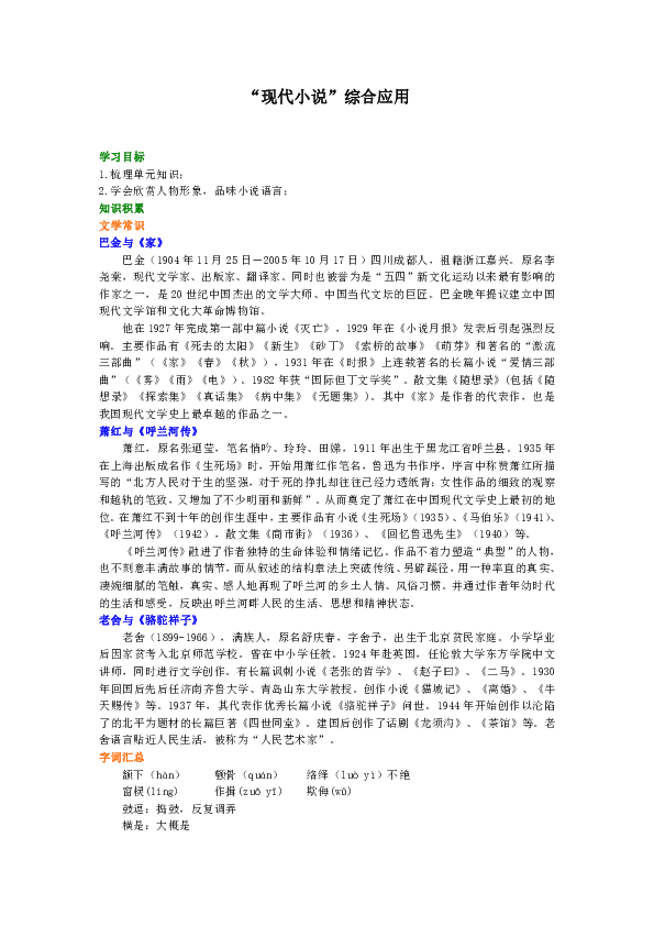 新澳门资料大全正版资料2023，百战释义解释与落实的探讨