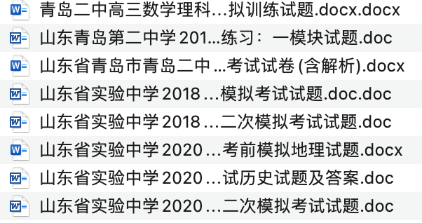 三肖三码最准的资料与跨领释义，深入解析与落实应用