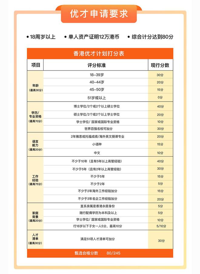 2024年香港免费资料解析与料事释义的落实策略