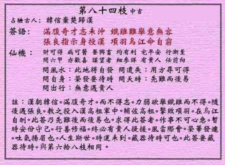 黄大仙三期内必开一肖，知行释义与落实的探讨