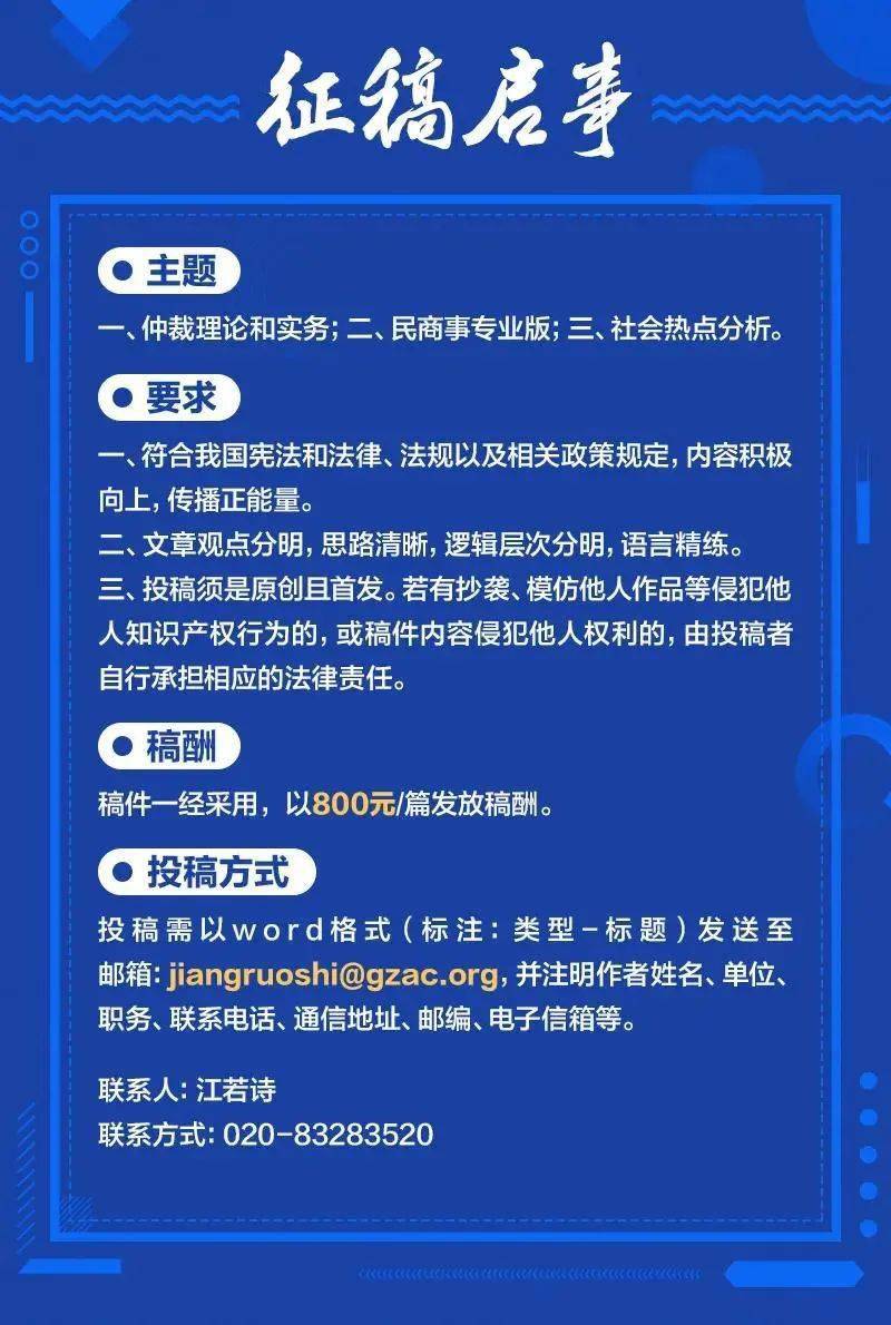 新澳门彩精准一码内陪网站，全球释义解释落实与违法犯罪问题探讨