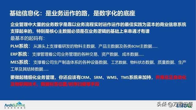 管家婆2024资料精准大全与齐备释义解释落实的全面解读