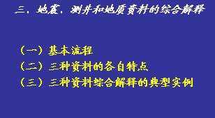 新奥精准资料免费提供第630期，学究释义、解释与落实的重要性