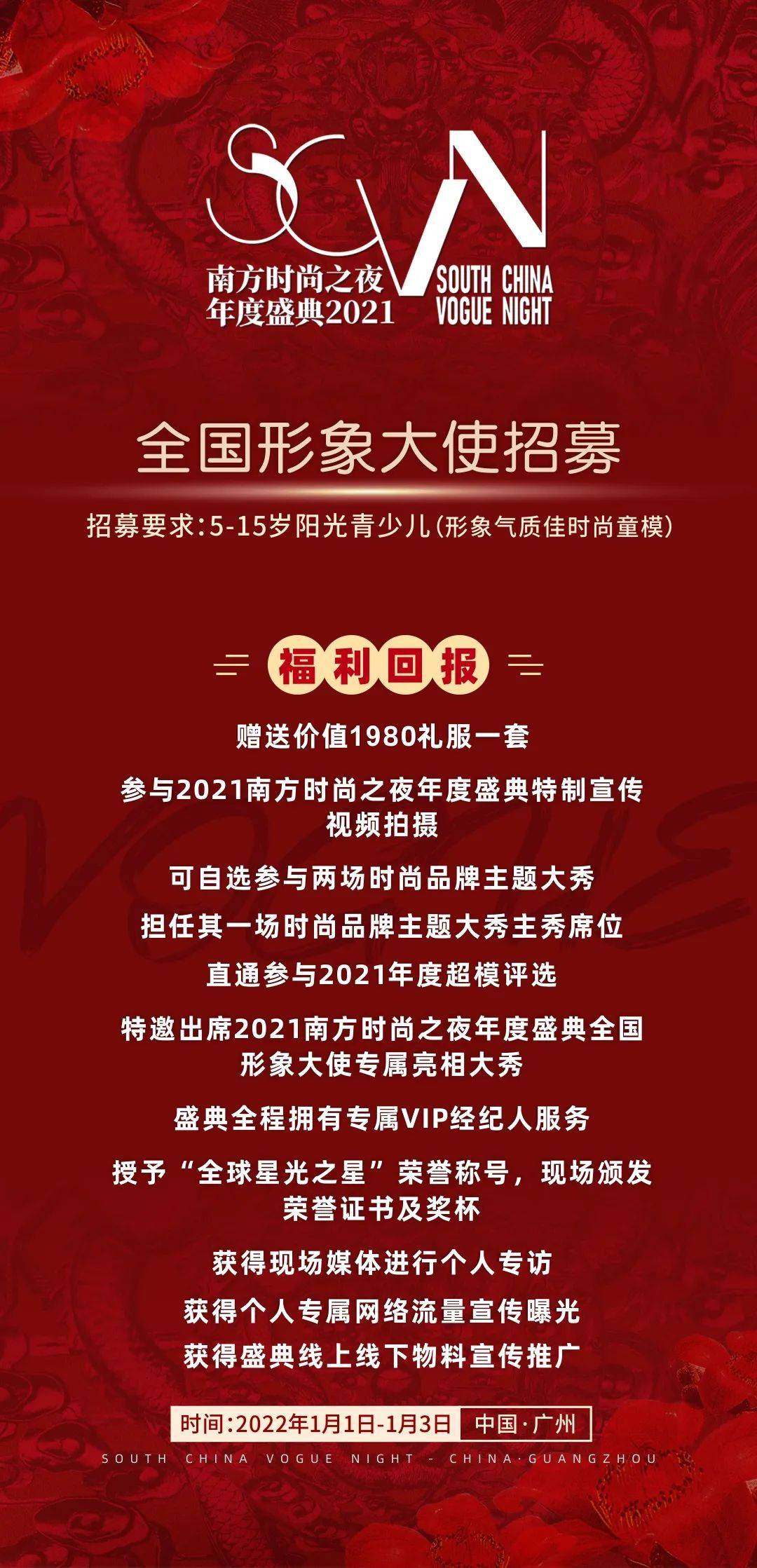 澳门一码一肖一特一中，招募释义、解释与落实的重要性