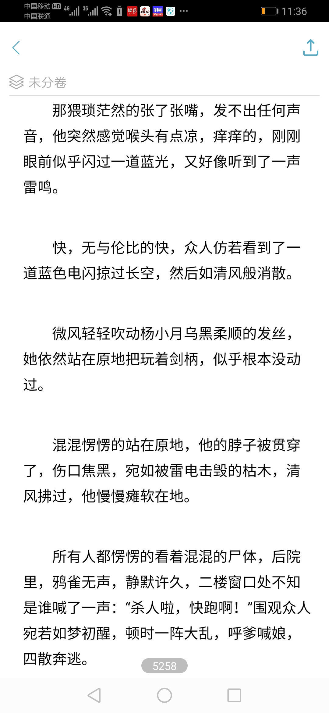 澳门最精准正最精准龙门客栈图库与研发释义解释落实