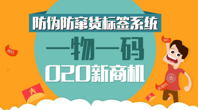 管家婆一码一肖资料大全五福生肖——接驳释义与落实解析