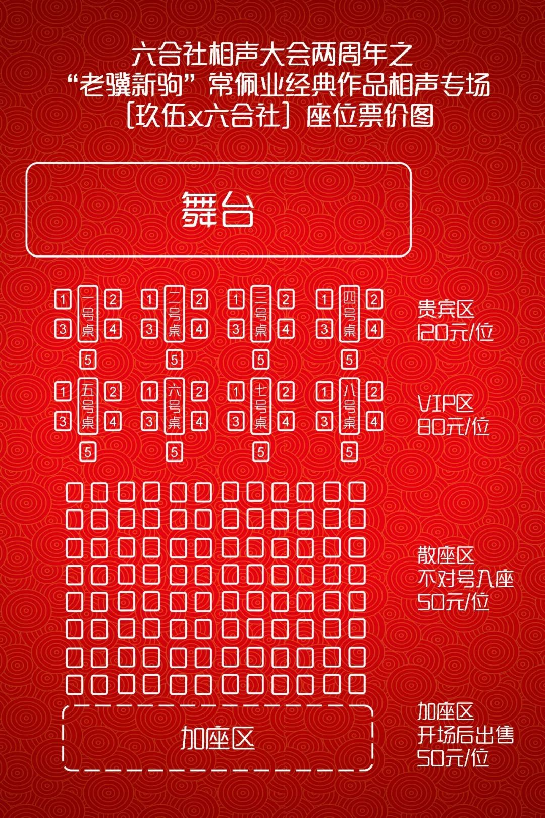 新澳门六开彩开奖号码与日新释义解释落实