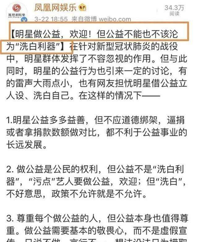 揭秘最准一码一肖，凤凰网绝招释义与精准落实之道