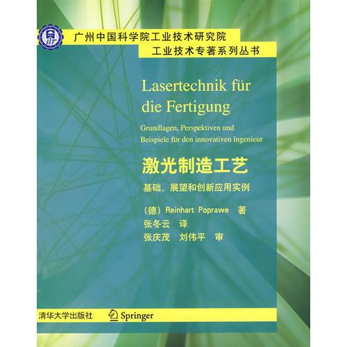 澳门最准平特一肖，专著释义、解释落实与免费预测的未来展望