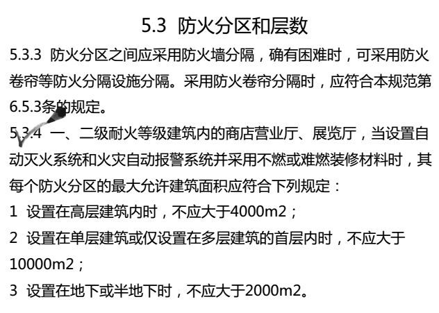 澳门一码一肖一恃一中354期，彻底释义解释落实