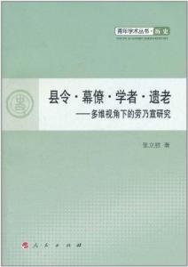 一码一肖，学者视角下的释义与落实策略