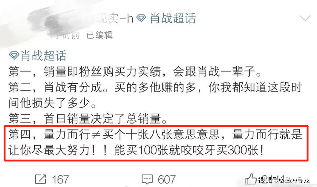 澳门一码一肖一待一中广东，释义解释与落实